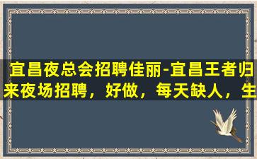 儋州酒吧招聘